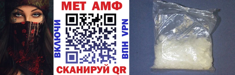АМФЕТАМИН 97% Лянтор