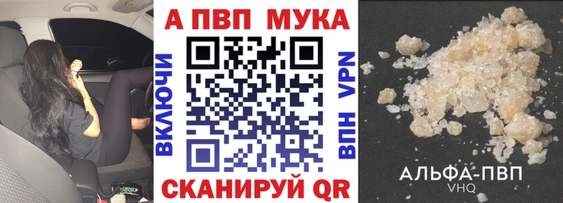 omg ссылка Лянтор APVP Crystall