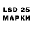 Наркотические марки 1,5мг Nik Div