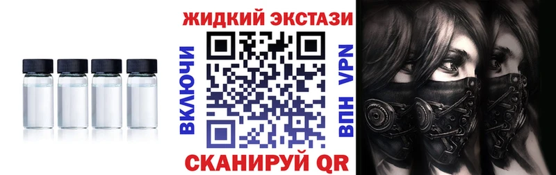 Бутират оксибутират  OMG онион  Лянтор  купить закладку 