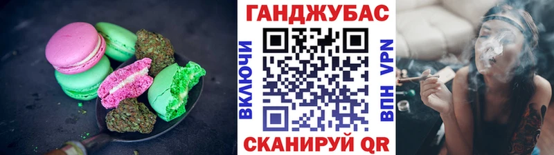 Еда ТГК марихуана mega ССЫЛКА Лянтор