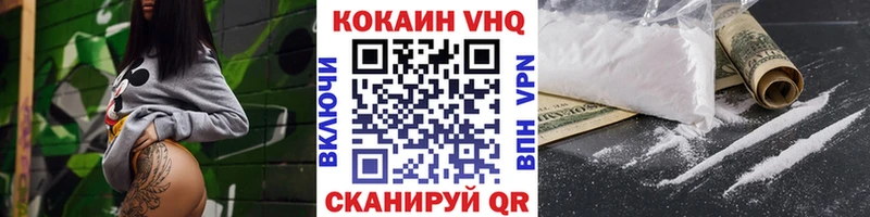 Cocaine 98% Лянтор