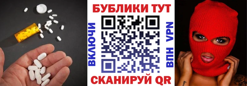 Ecstasy DUBAI Лянтор
