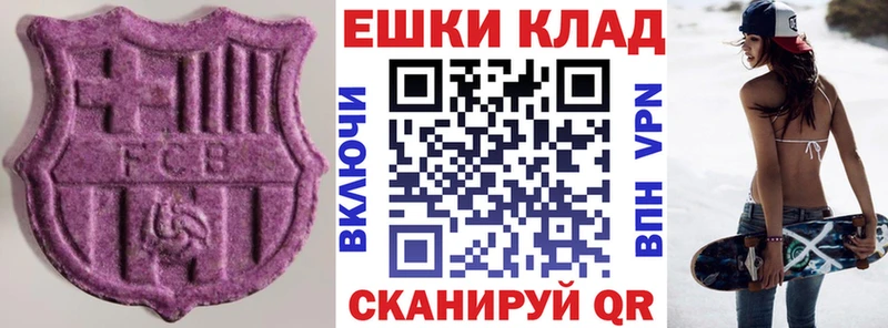 где можно купить   Лянтор  блэк спрут ссылка  Экстази MDMA 