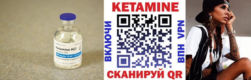 Кетамин ketamine  дарк нет клад  Лянтор 