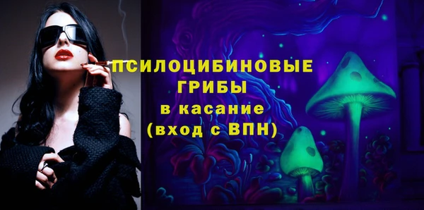 кристаллы Алексин