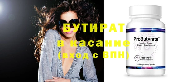 экстази Арсеньев