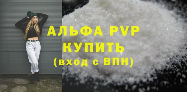экстази Арсеньев