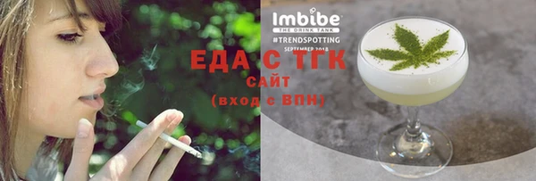 альфа пвп VHQ Аркадак