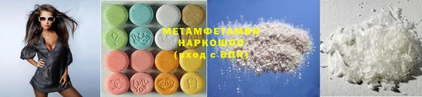 MDMA Premium VHQ Армянск