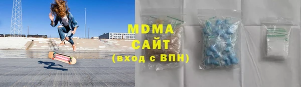 альфа пвп VHQ Аркадак