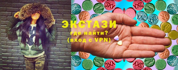 MDMA Premium VHQ Армянск