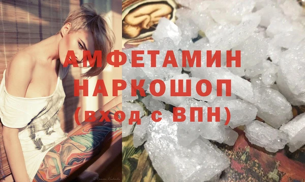 MDMA Premium VHQ Армянск