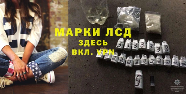 мяу мяу кристалл Остров