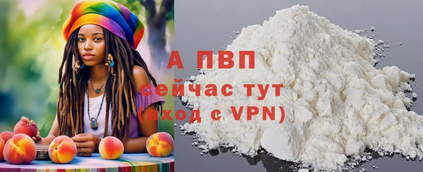 кристаллы Алексин