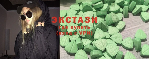 MDMA Premium VHQ Армянск