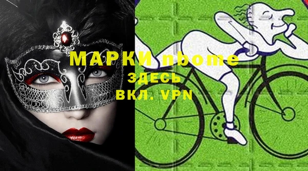 альфа пвп VHQ Аркадак