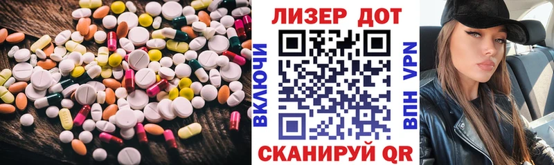 kraken   Лянтор  Лсд 25 экстази кислота 