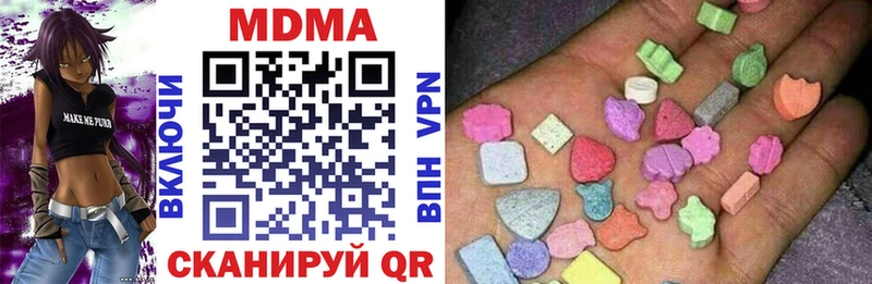 наркотики  Лянтор  МДМА VHQ 