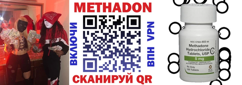 МЕТАДОН мёд  Лянтор 