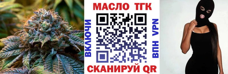 ТГК концентрат  Лянтор 