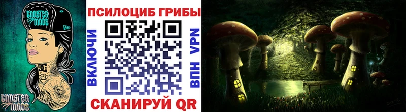 купить наркоту Лянтор Галлюциногенные грибы Magic Shrooms